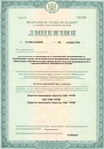 Аппарат СКЭНАР-1-НТ (исполнение 02.2) Скэнар Оптима купить в Алапаевске